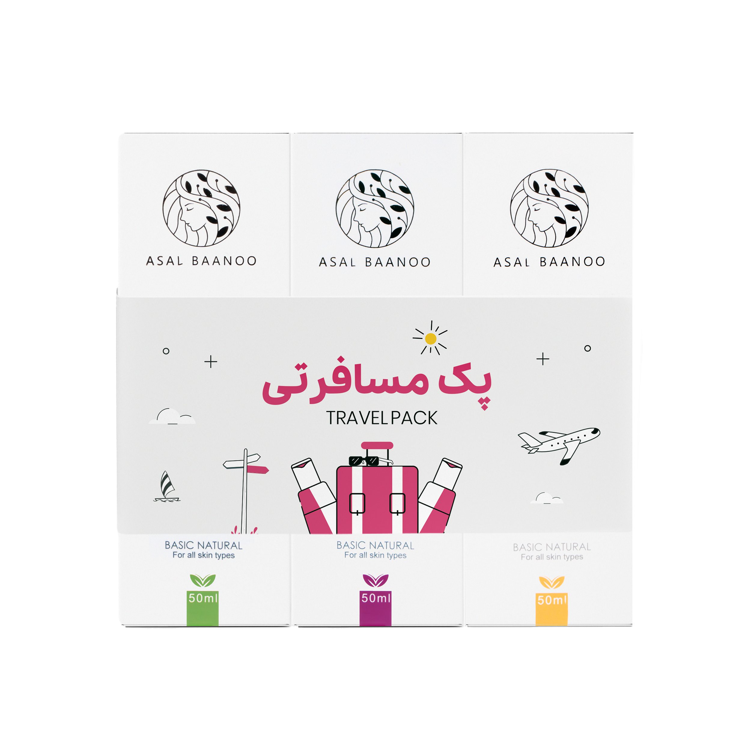 پک مسافرتی